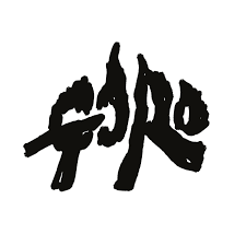 고로커피 로스터스